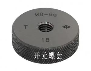 鋼絲螺套專(zhuān)用螺紋環(huán)規(guī)