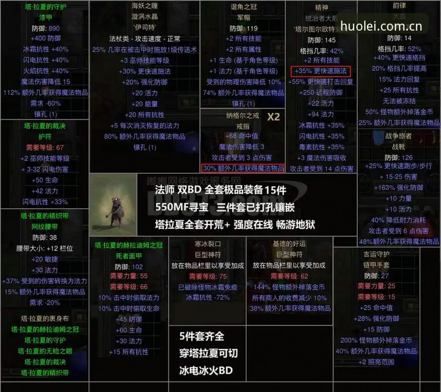 雷火电竞平台从入门到精通：下载安装、版本详解与实战体验完整指南