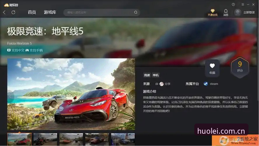 雷火电竞好用吗怎么样 雷火电竞平台使用体验完整指南:从下载安装到竞速游戏深度评测